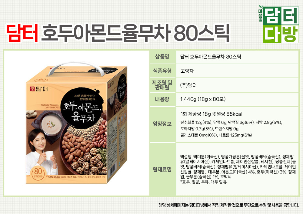 상품 상세 이미지